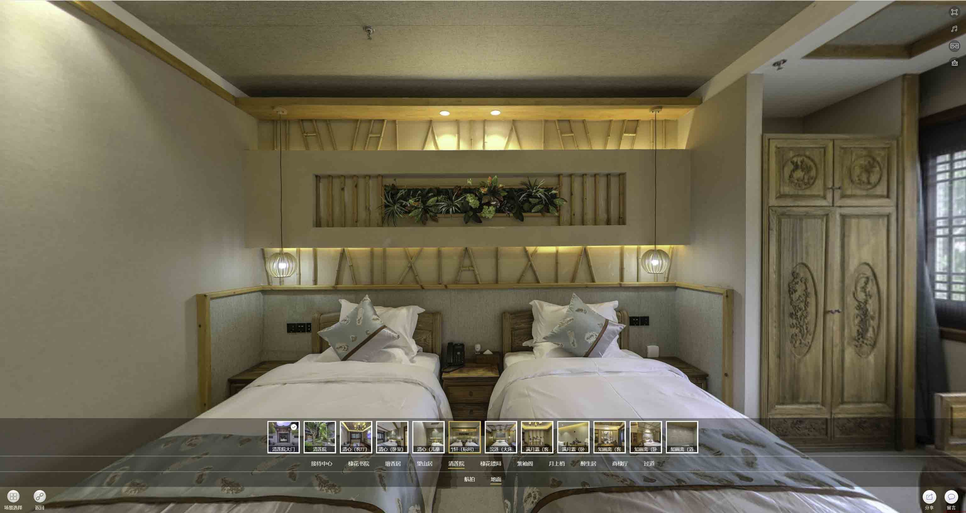 中和镇中交长安里VR全景样板间