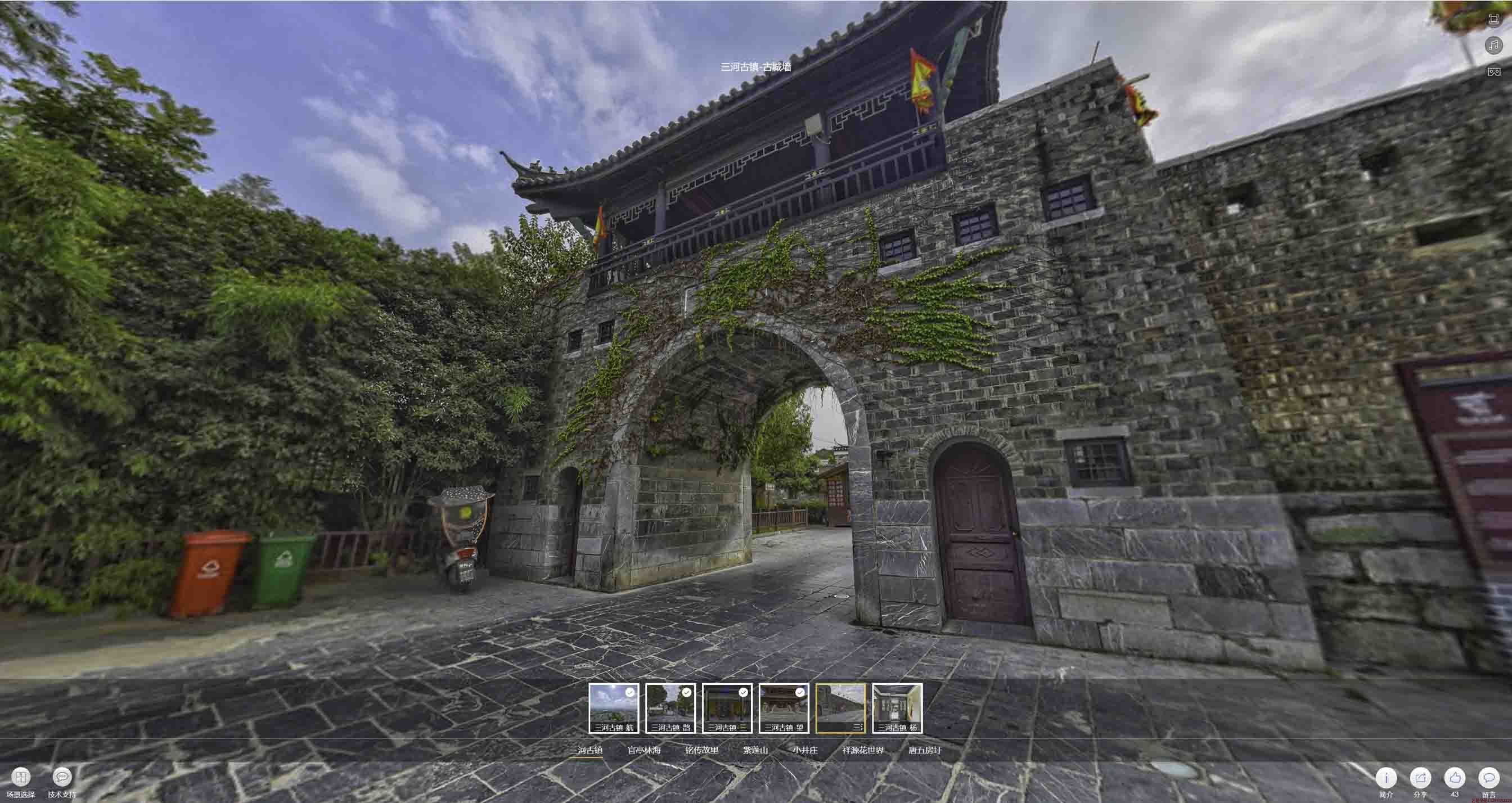 中和镇全景拍摄技巧：捕捉完美全景图像在手绘地图中的创意应用