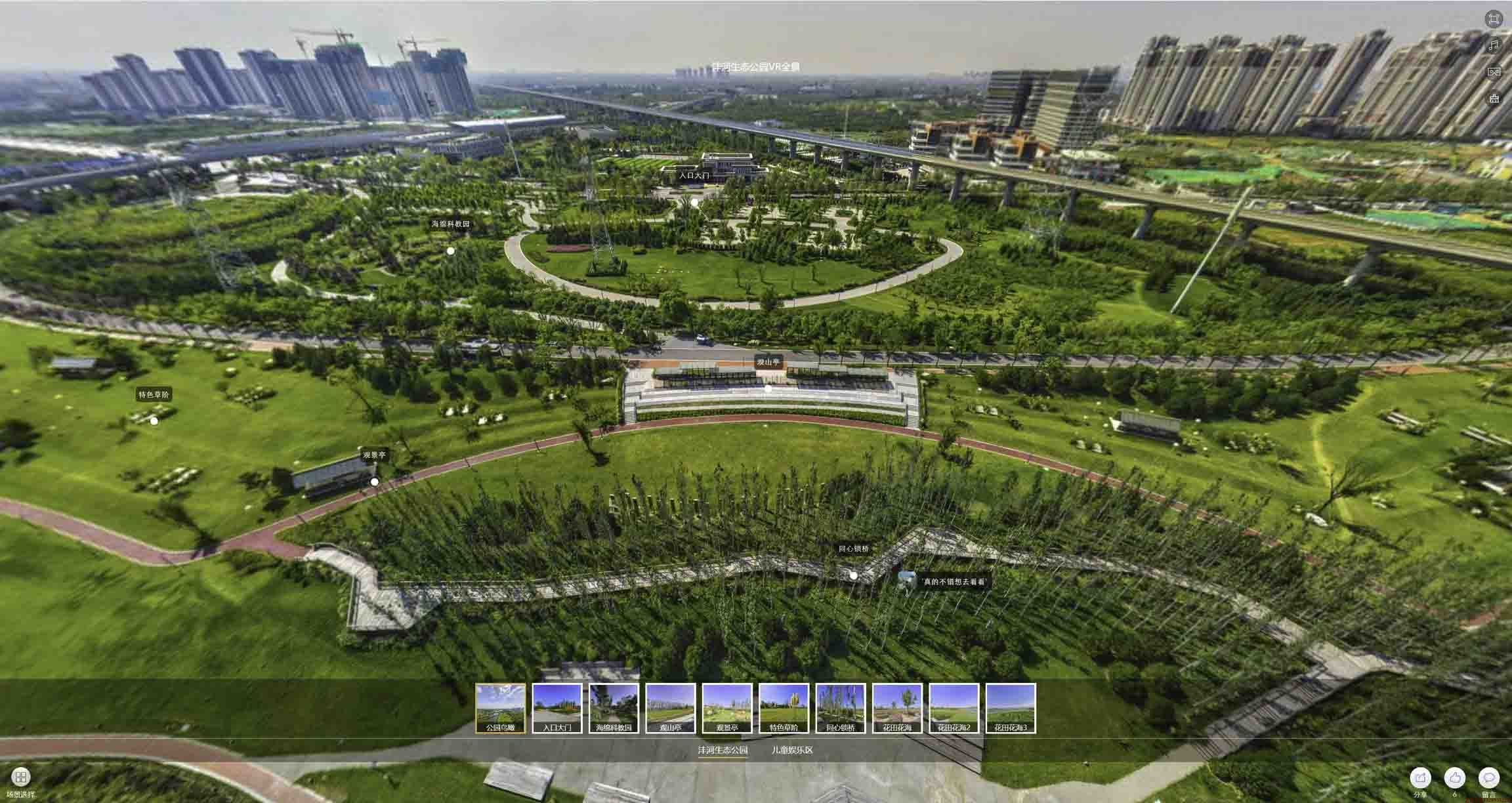 中和镇VR全景体验：身临其境的沉浸式感受在手绘地图中的创新应用