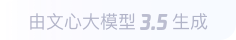 中和镇360全景影像与AR技术的结合：为用户带来前所未有的手绘地图体验